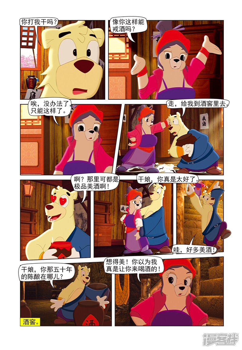 第3页