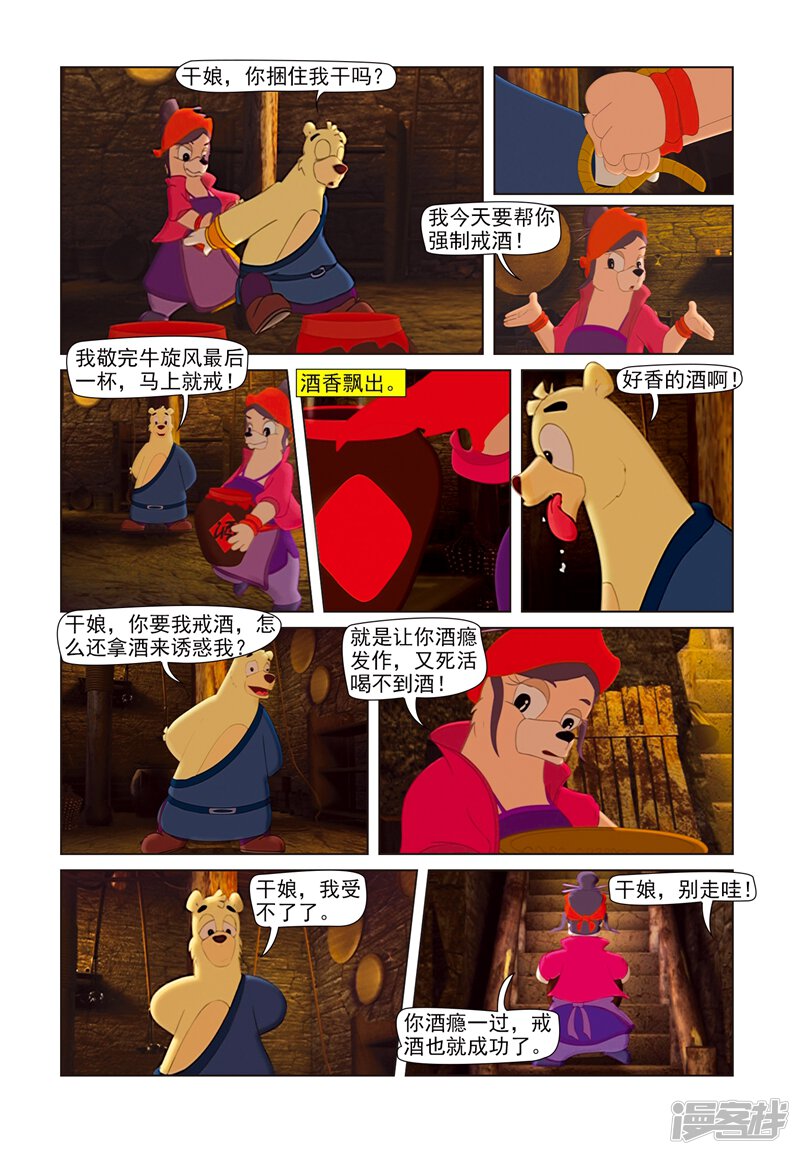 第4页