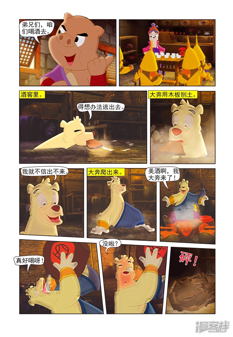 第3页