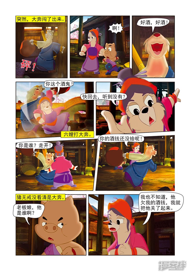 第5页