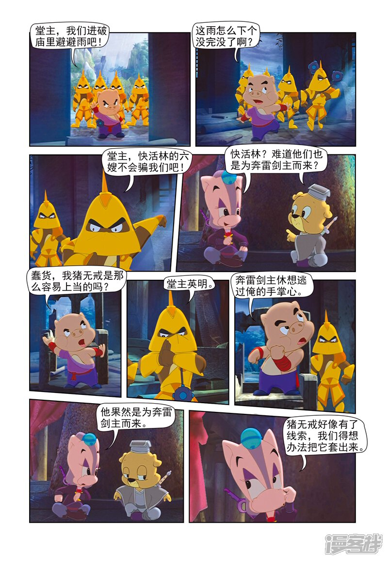 第4页