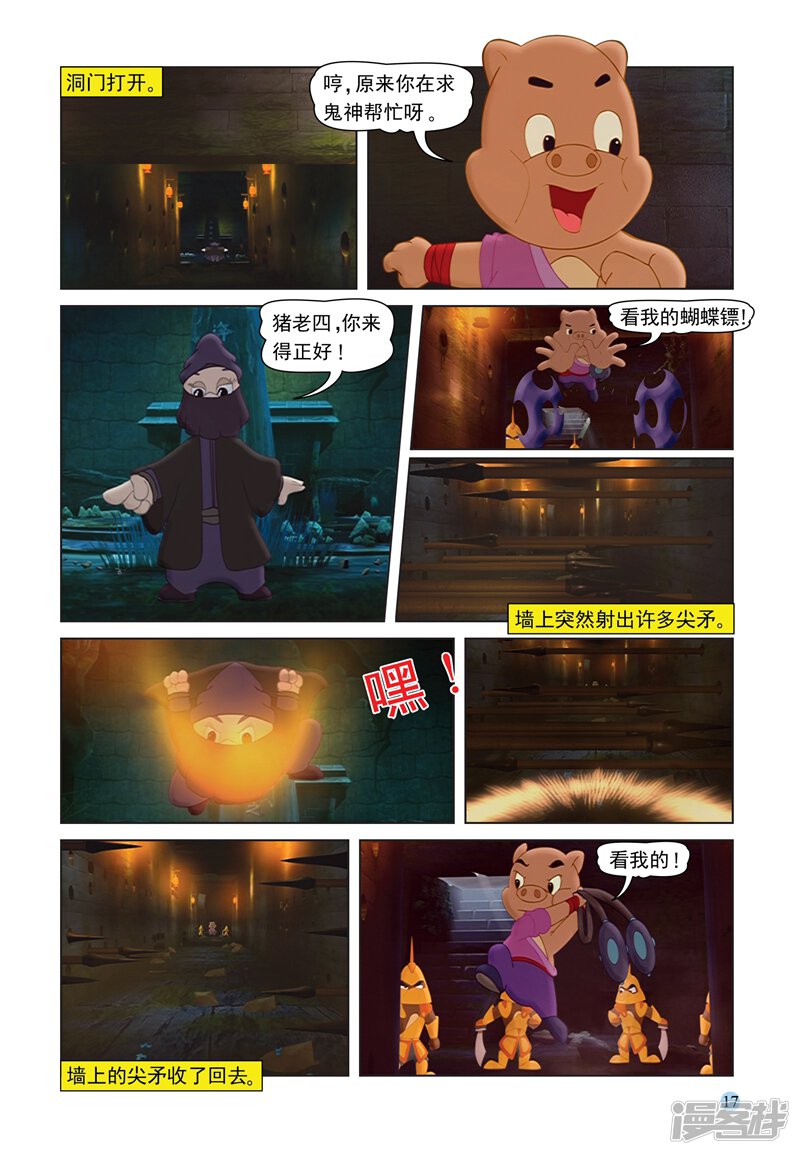 第14页