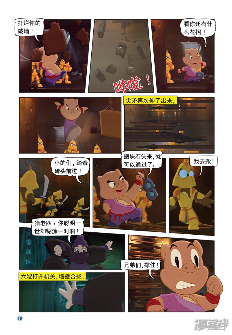 第15页