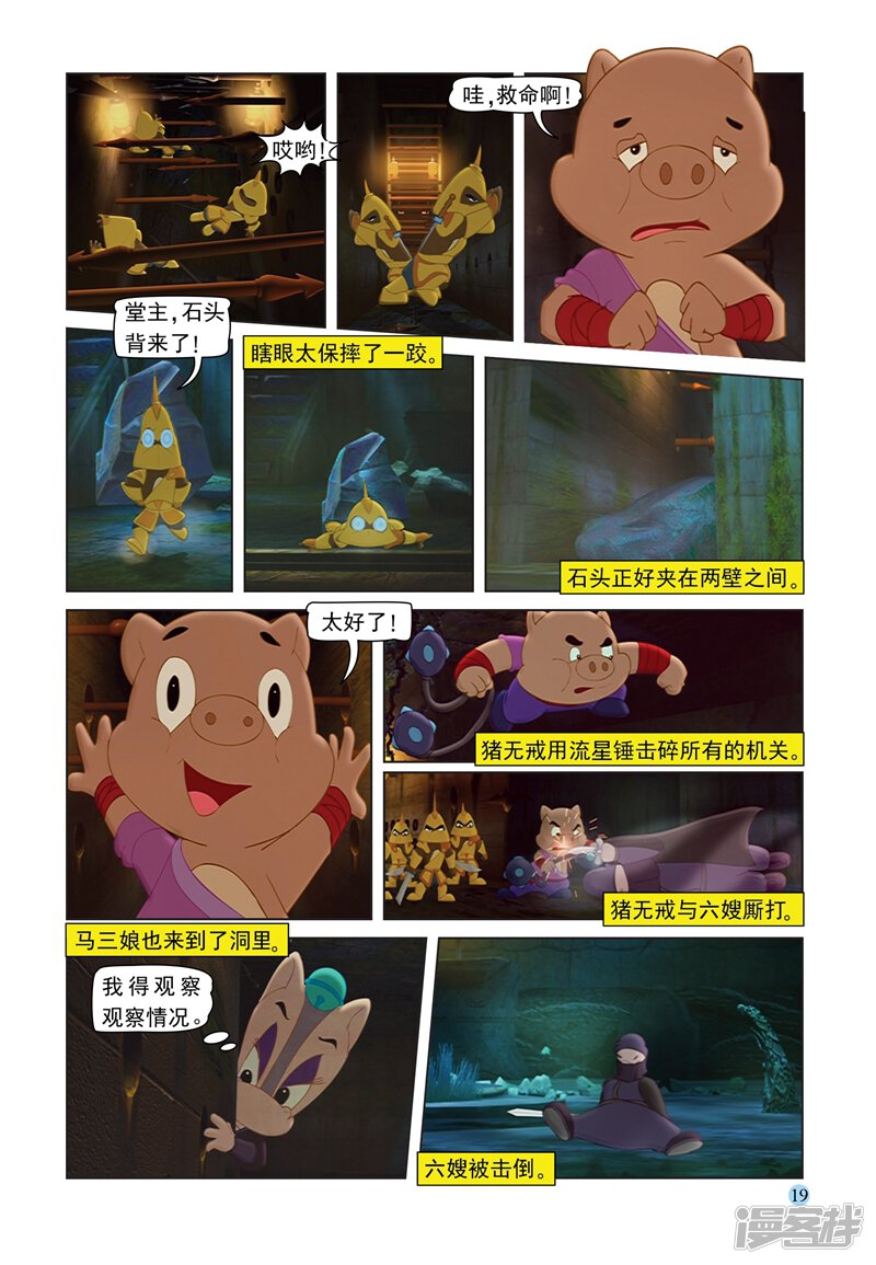 第16页