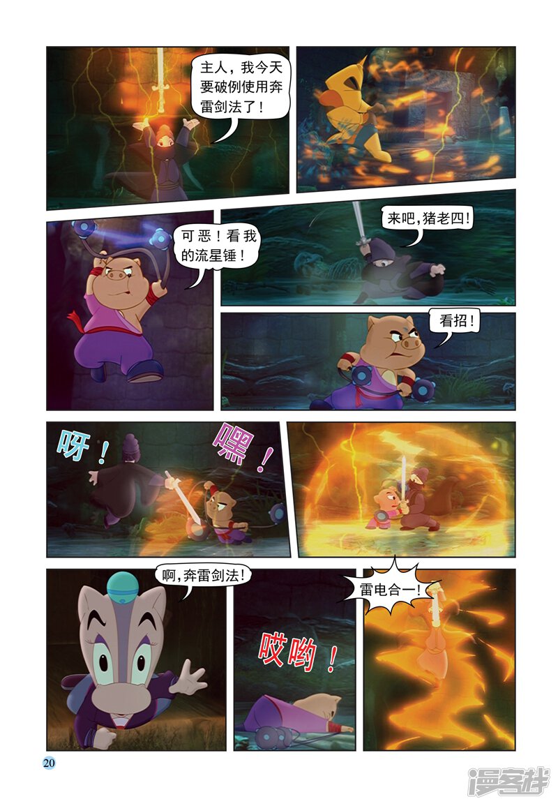 第17页