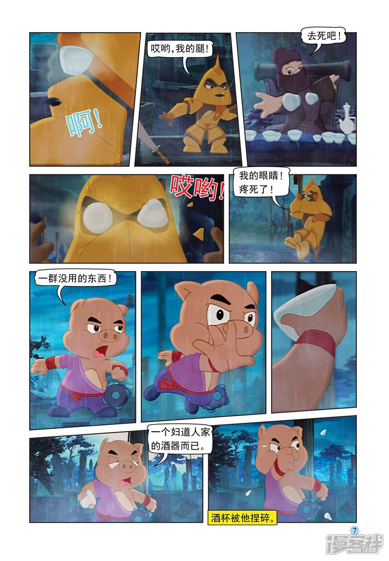 第4页