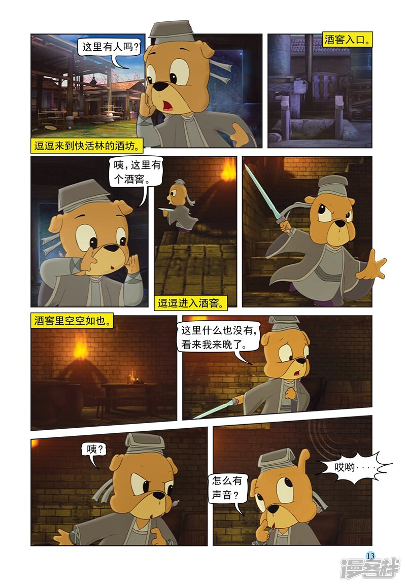 第10页