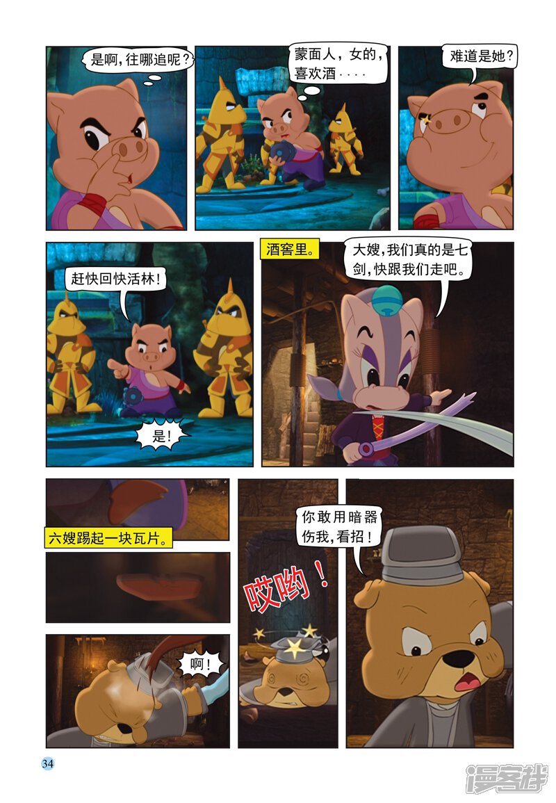 第11页