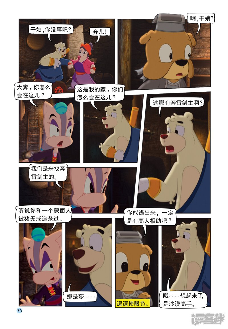 第13页