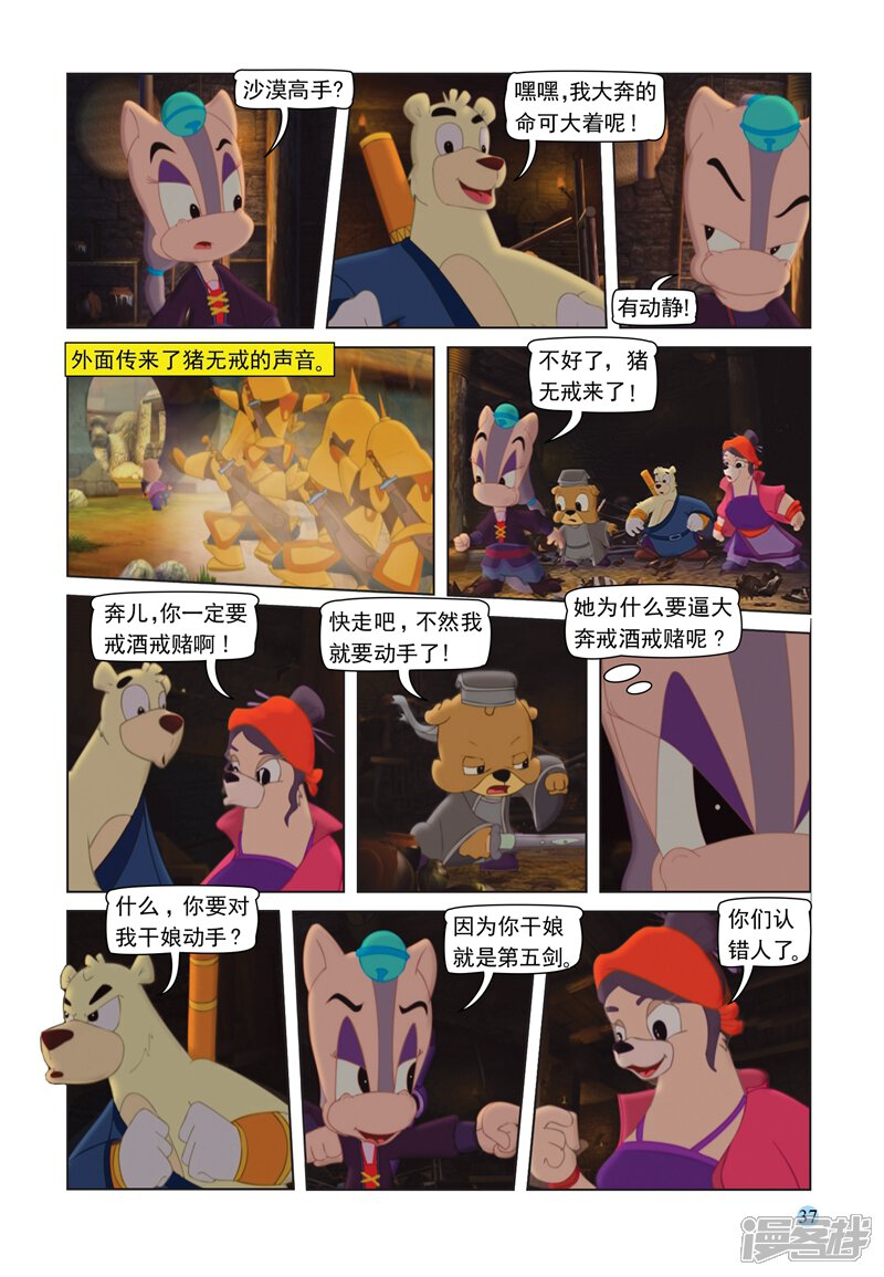 第14页