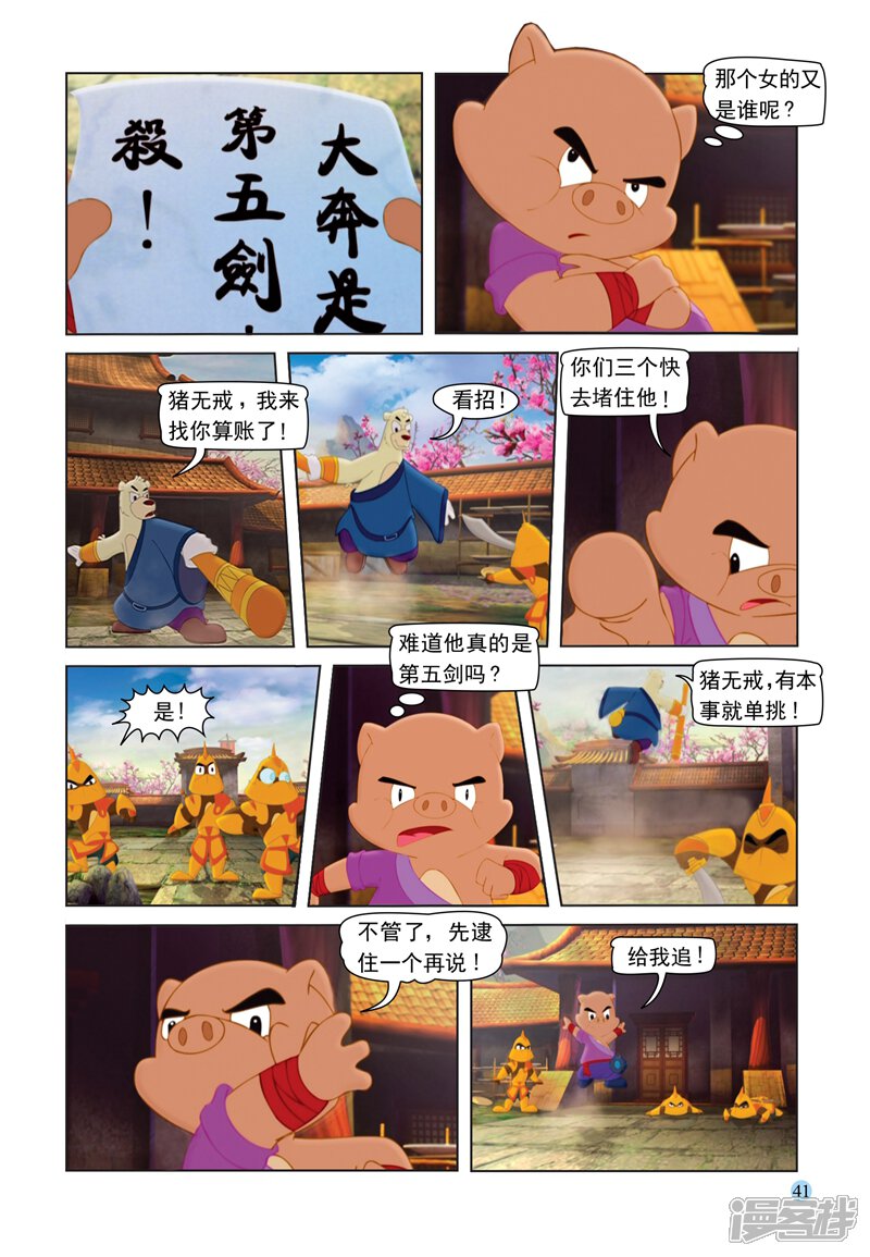 第18页