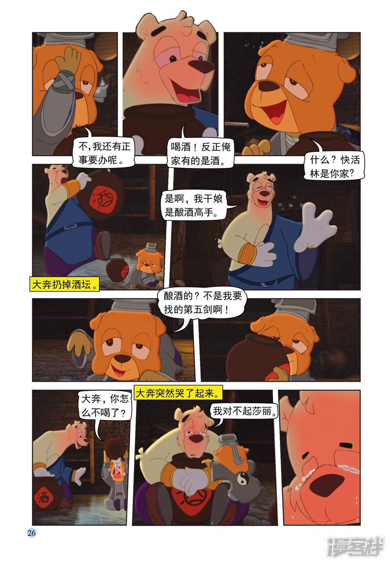 第3页