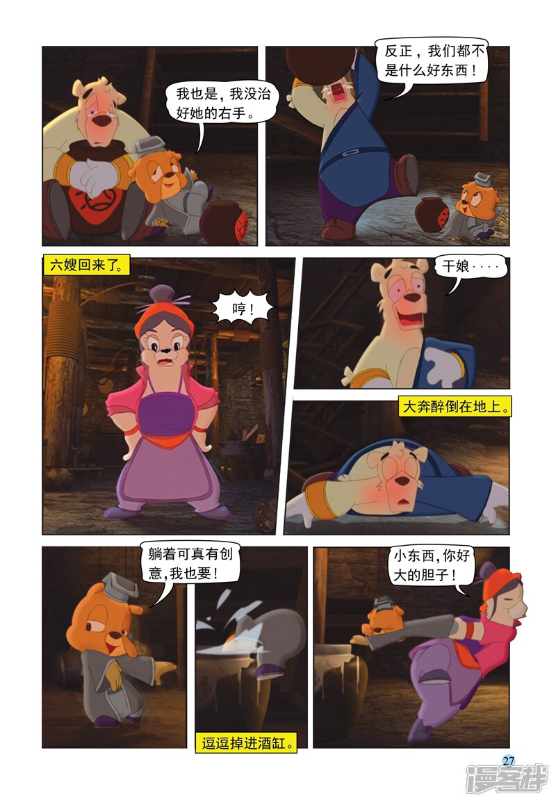 第4页