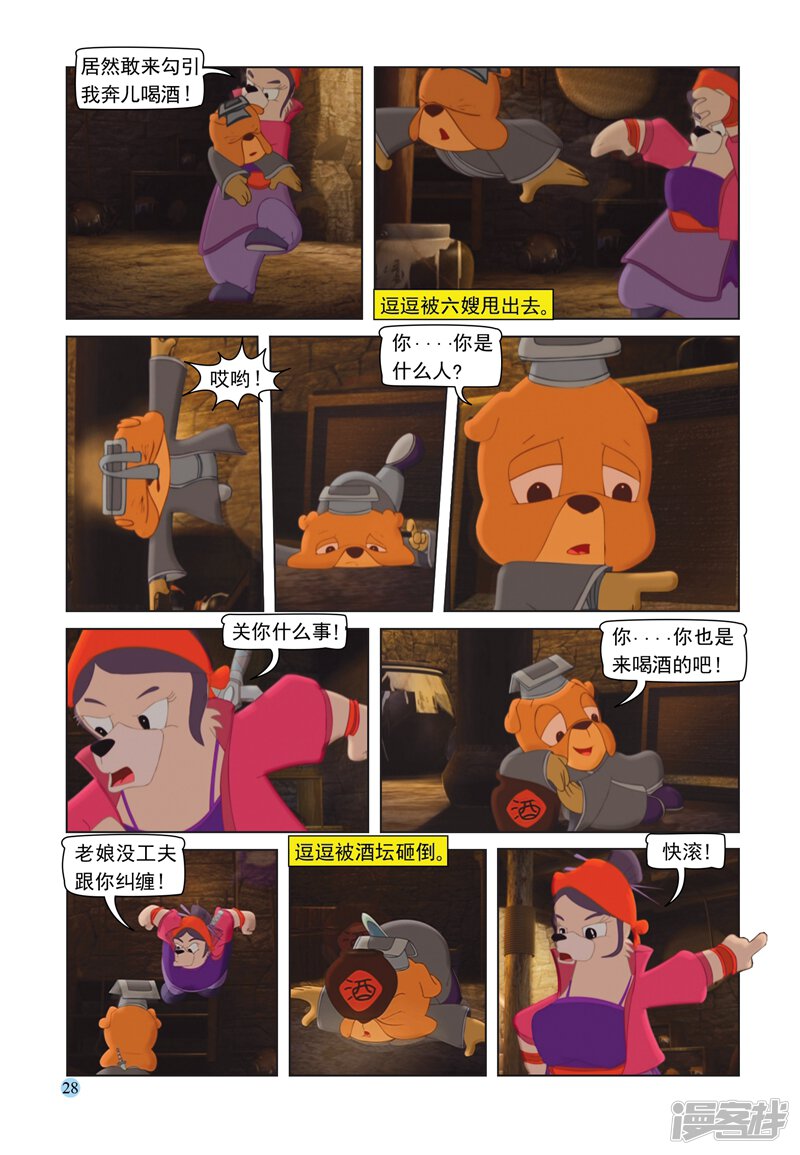 第5页