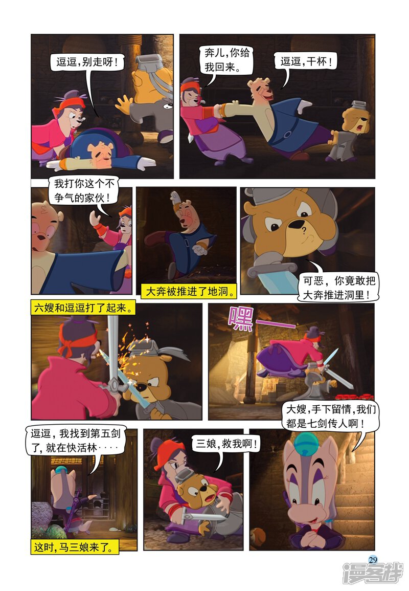 第6页