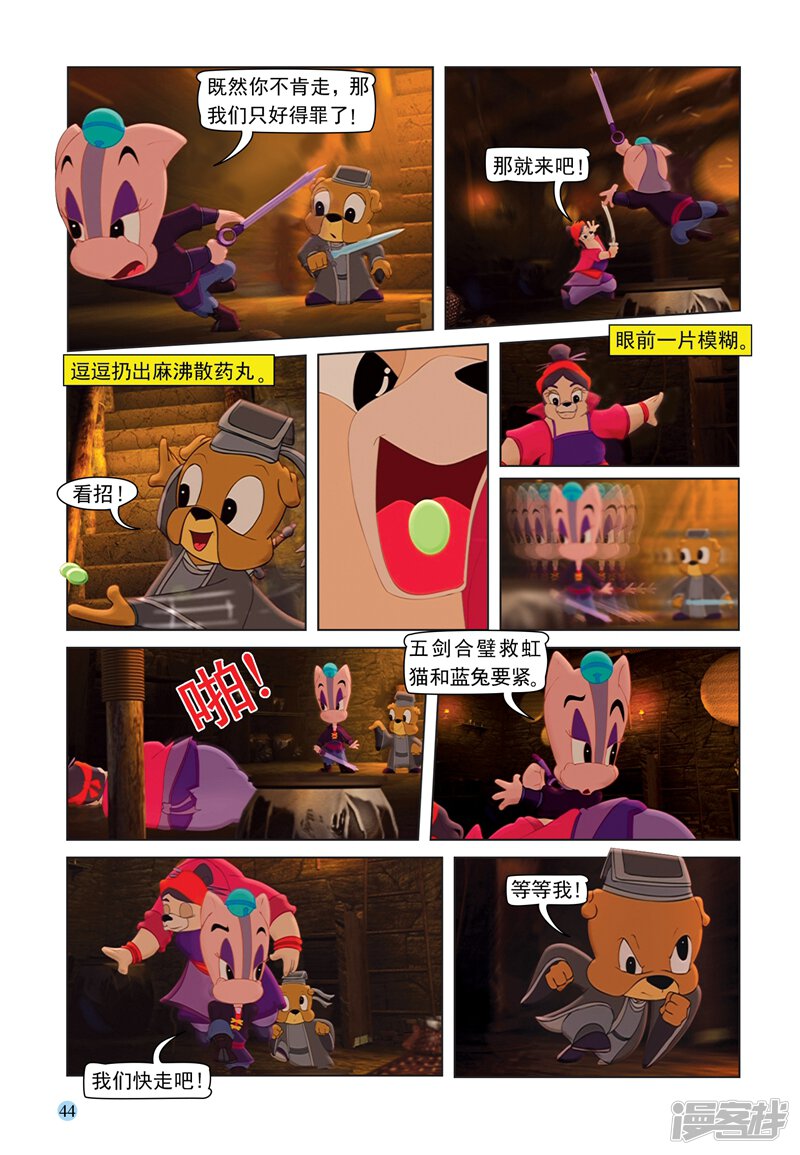 第3页