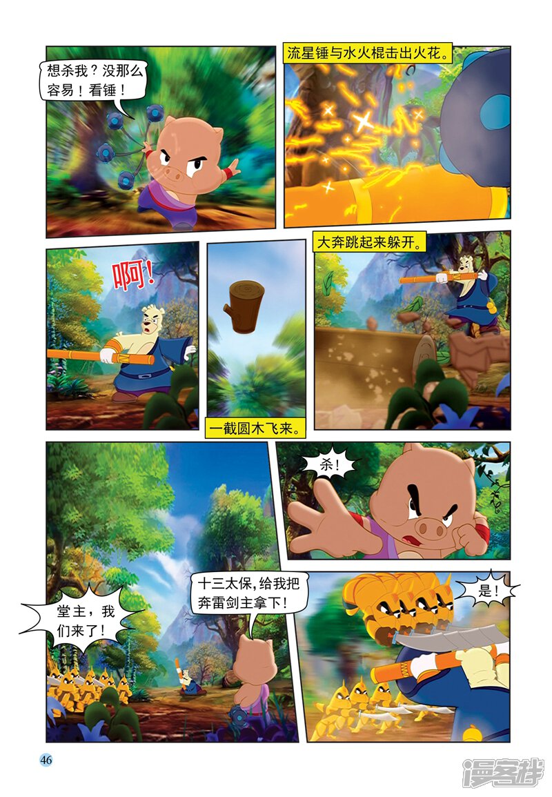 第5页