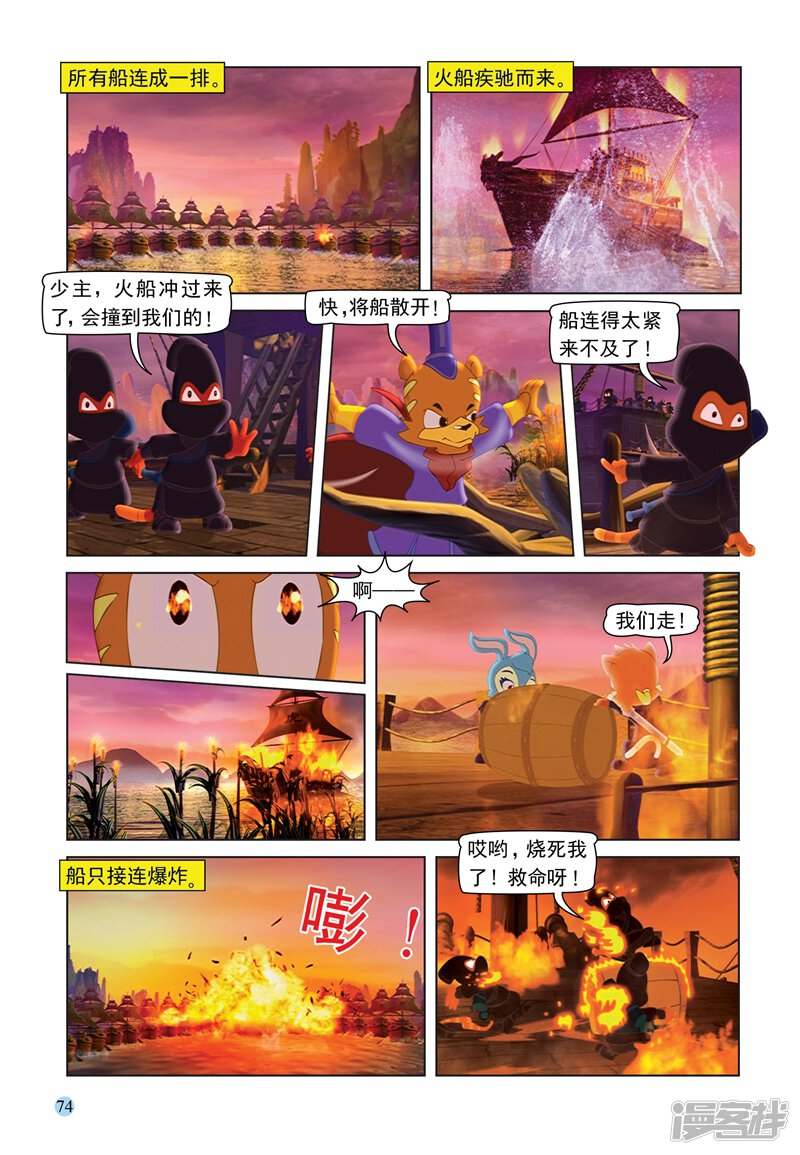 第15页