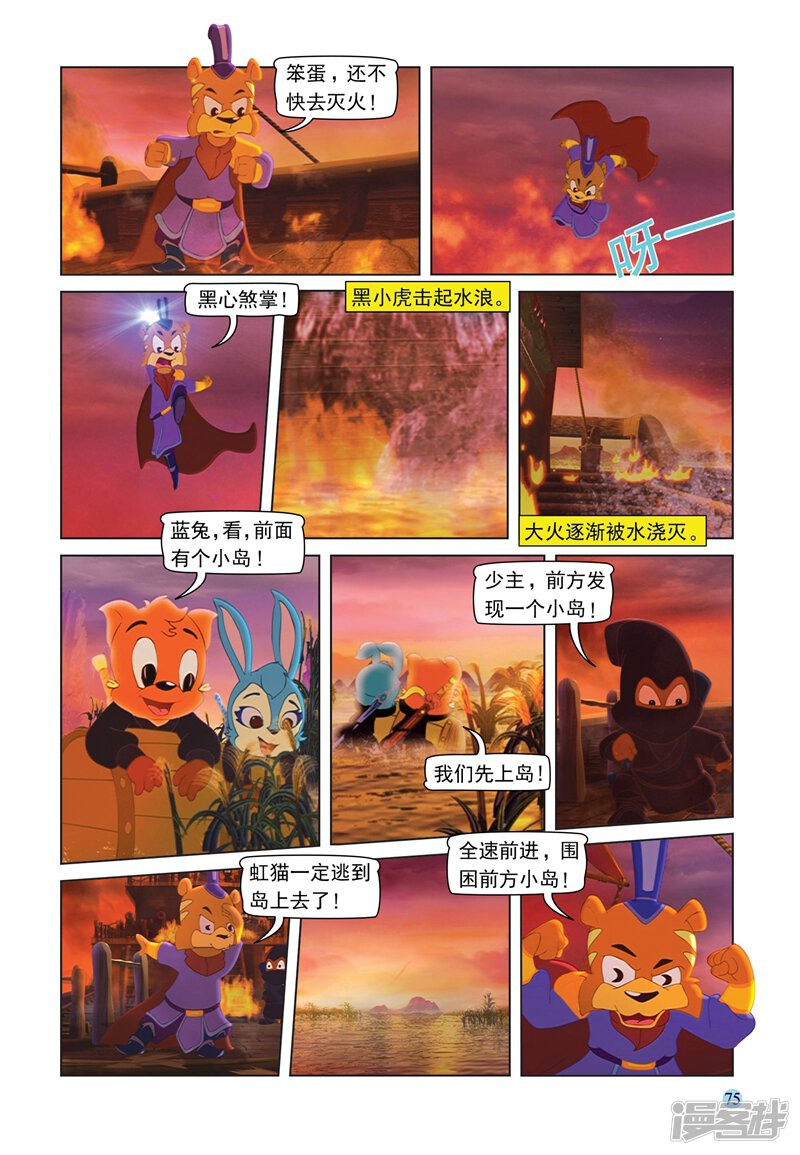 第16页