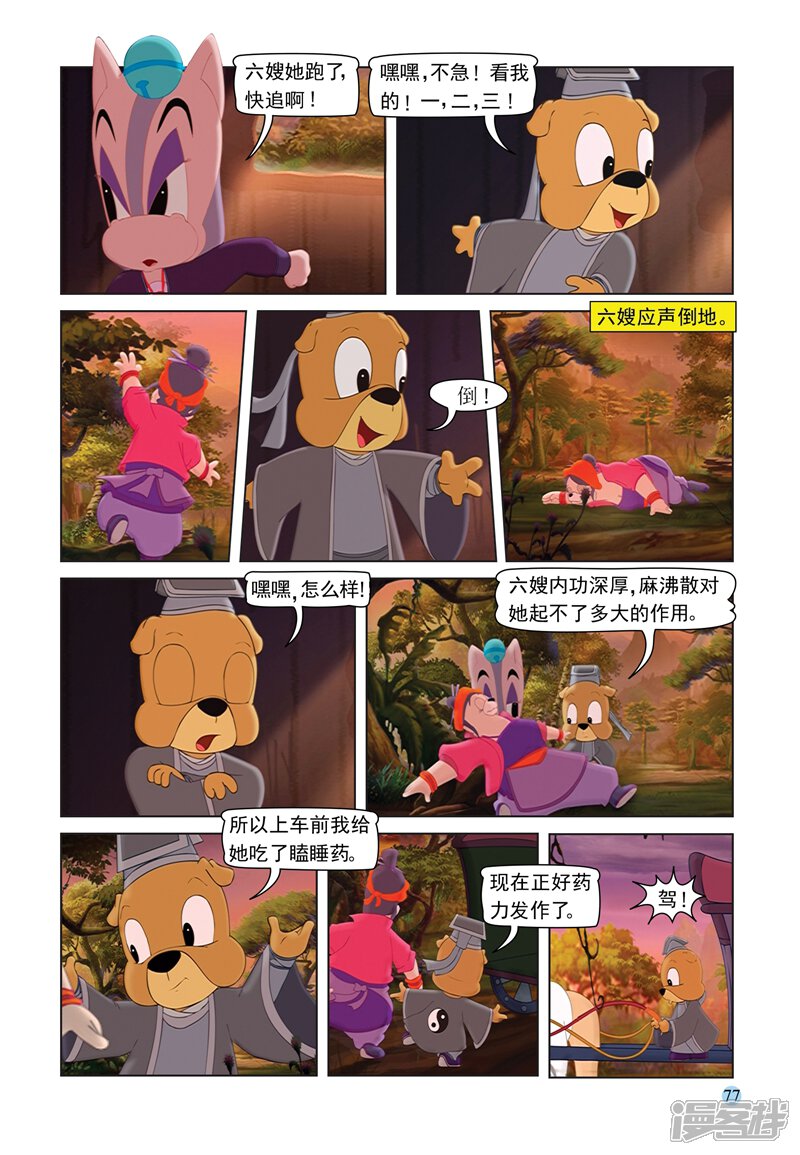 第18页