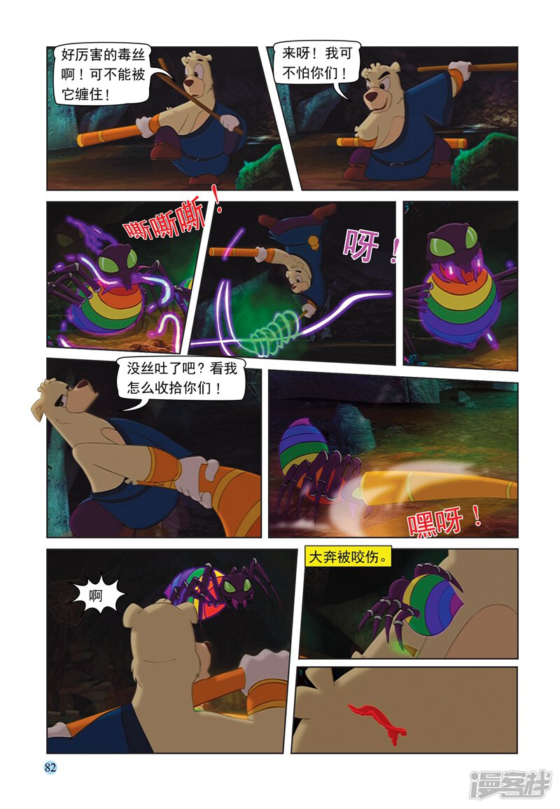 第5页