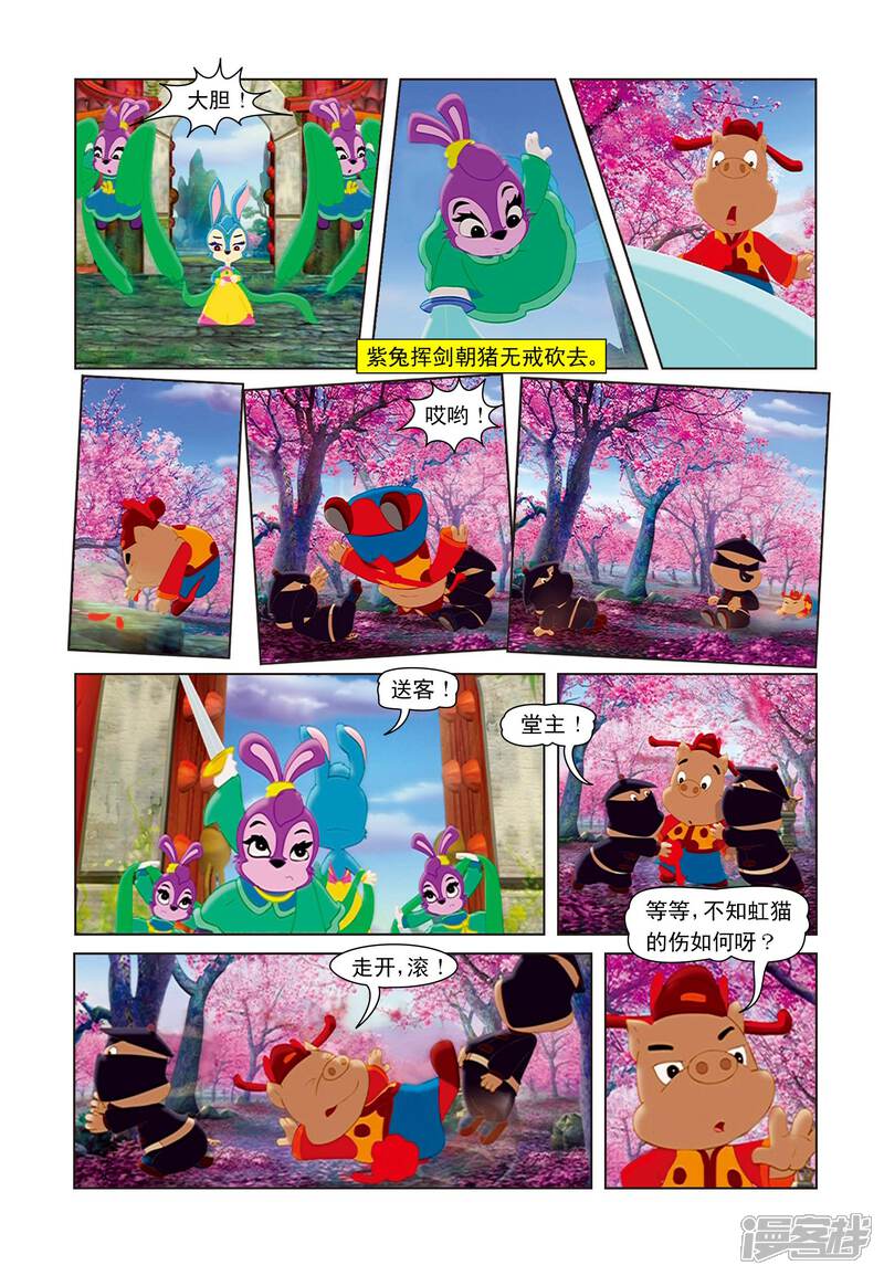第5页