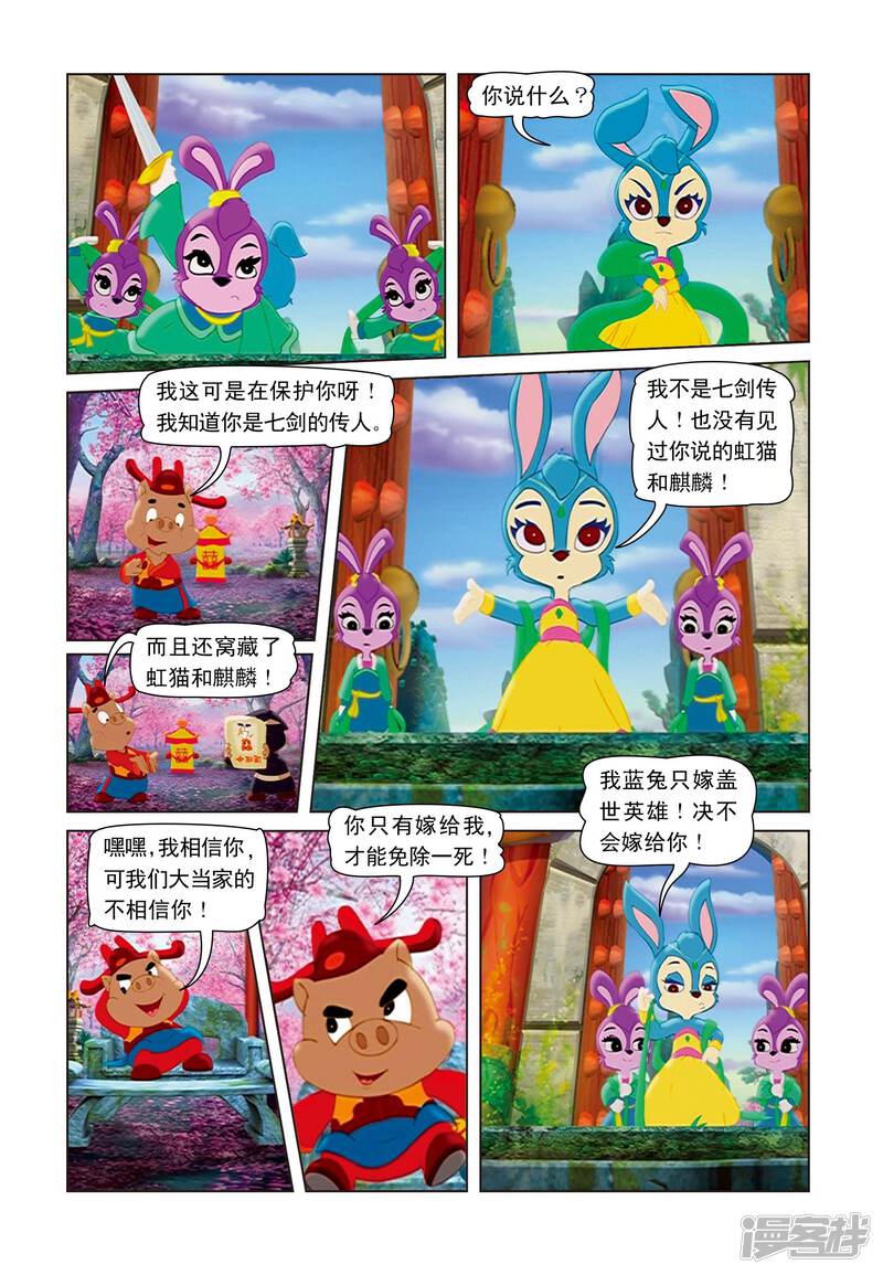 第6页