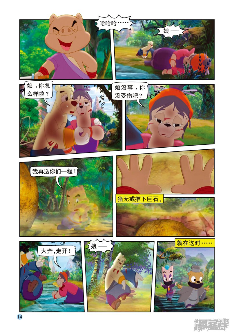 第11页