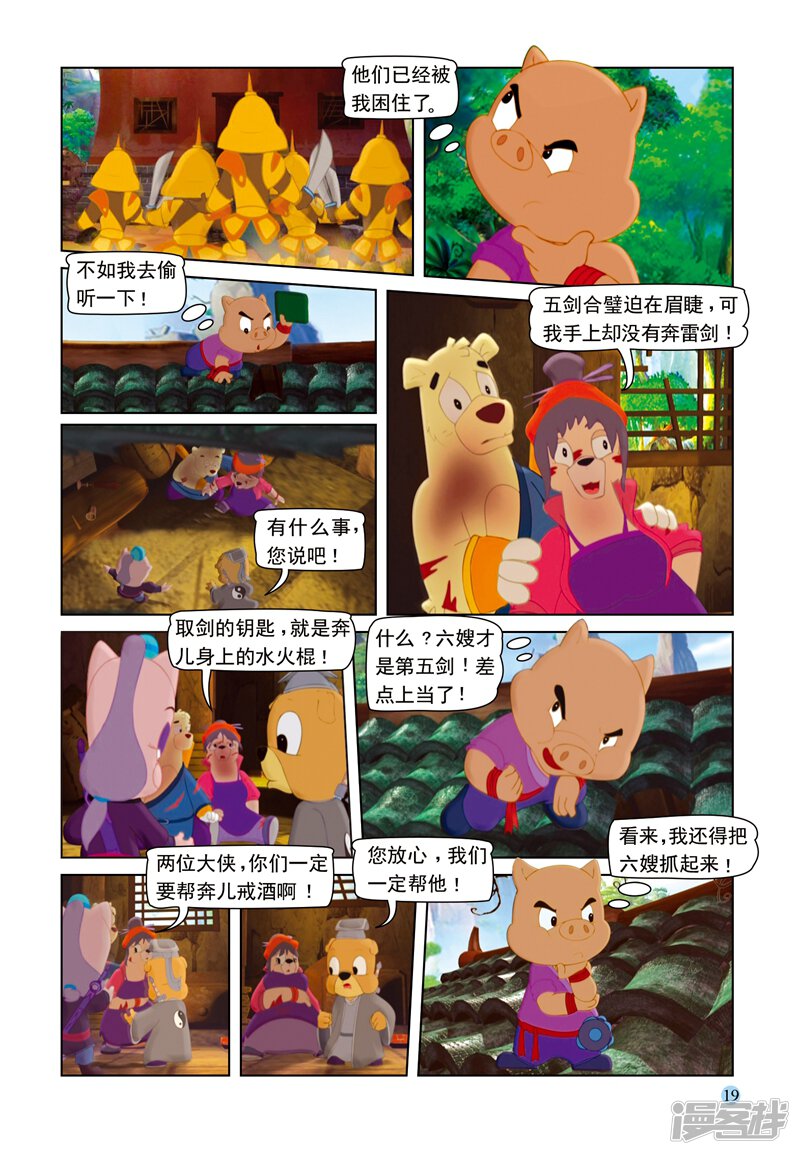 第16页