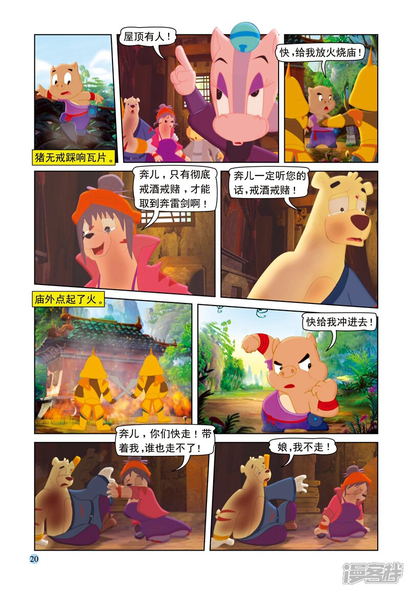 第17页