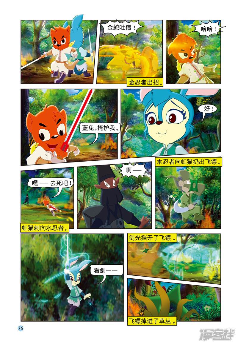 第15页