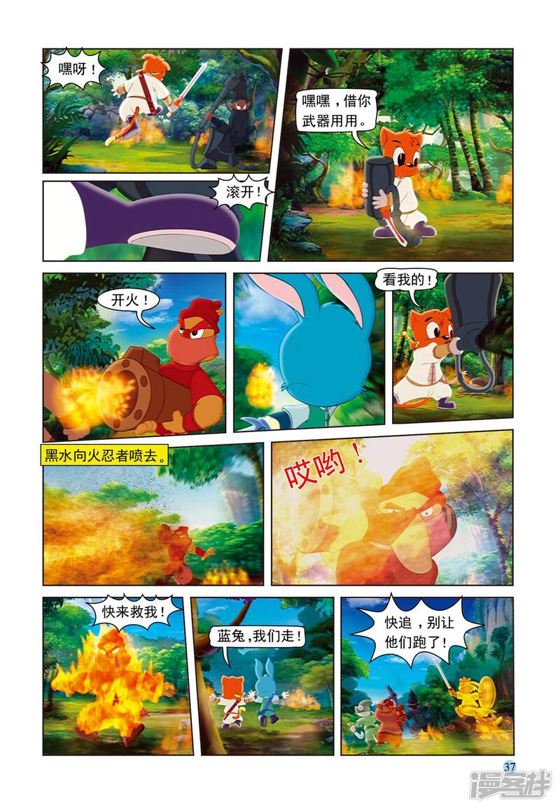 第16页