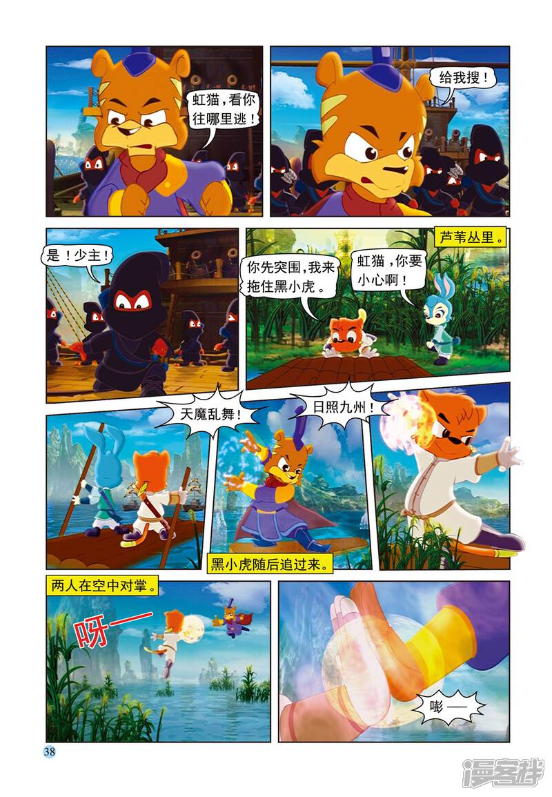 第17页