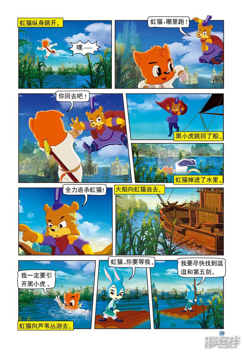 第18页