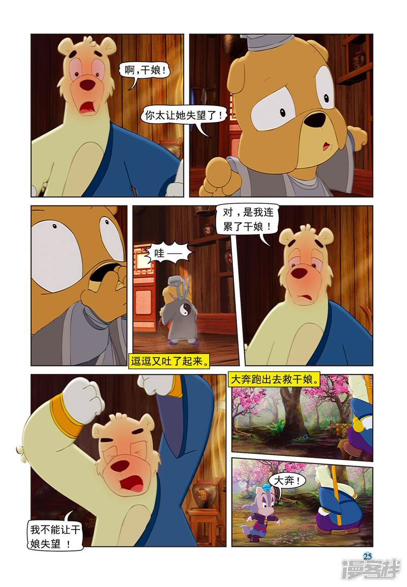 第4页