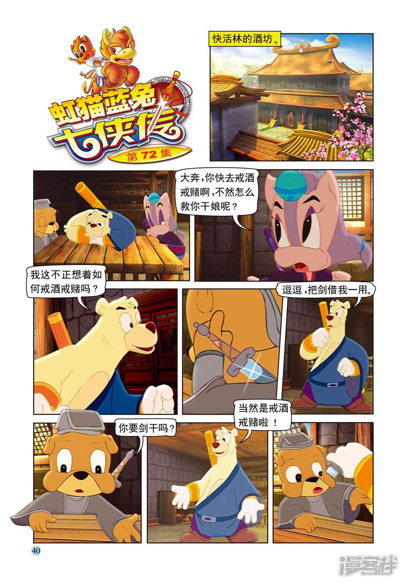 第1页