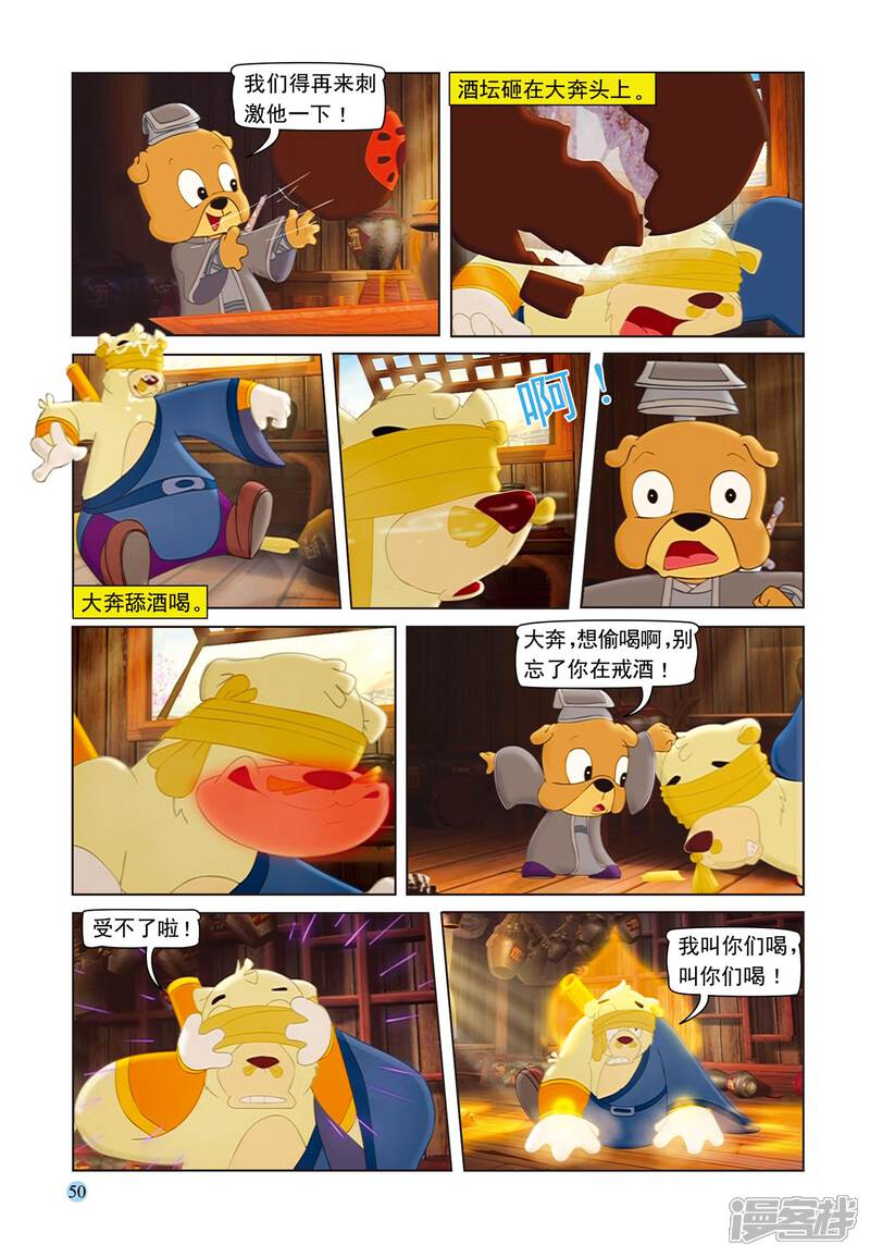 第11页