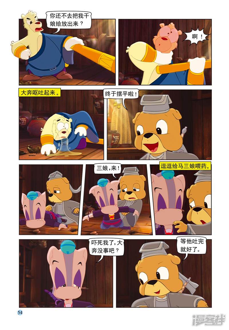 第15页