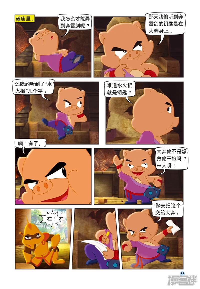 第16页