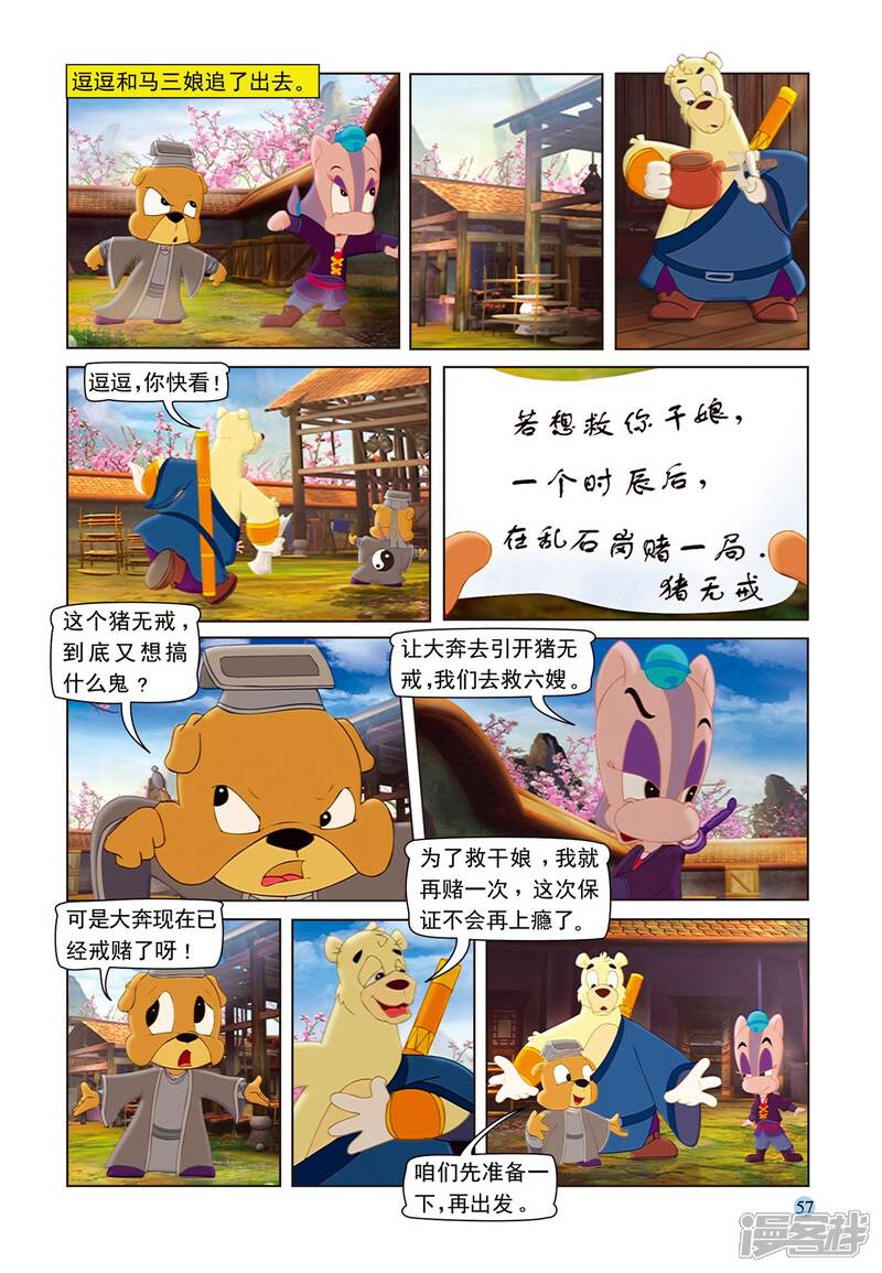 第18页