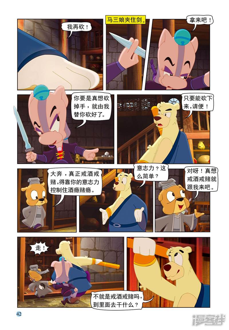 第3页