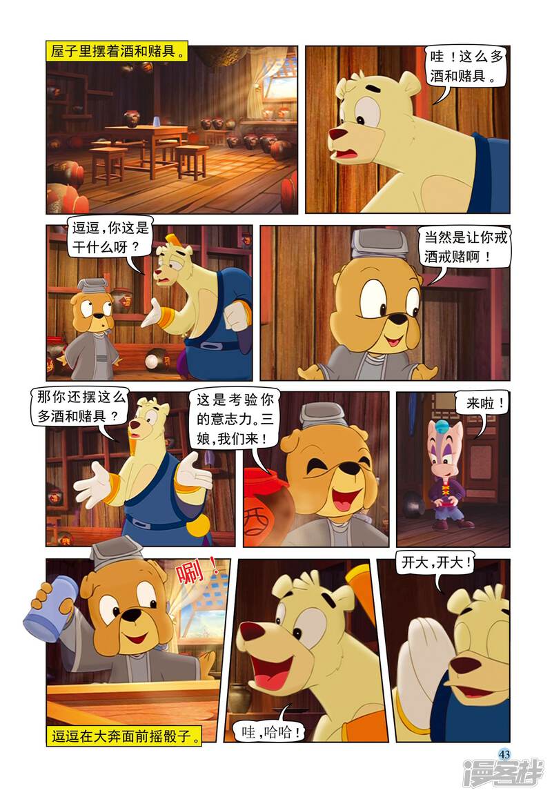 第4页
