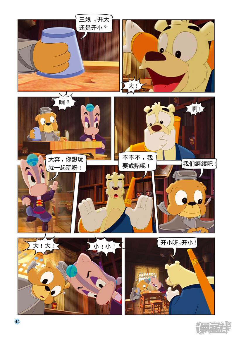 第5页