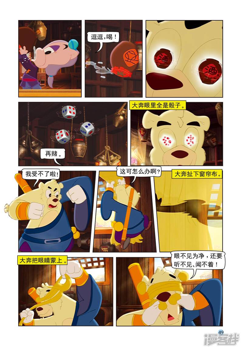 第10页
