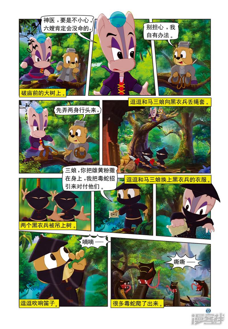 第12页