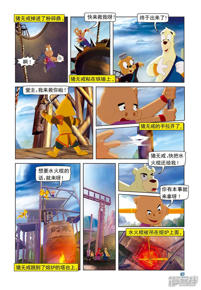 第12页