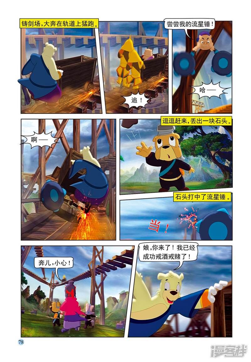 第3页