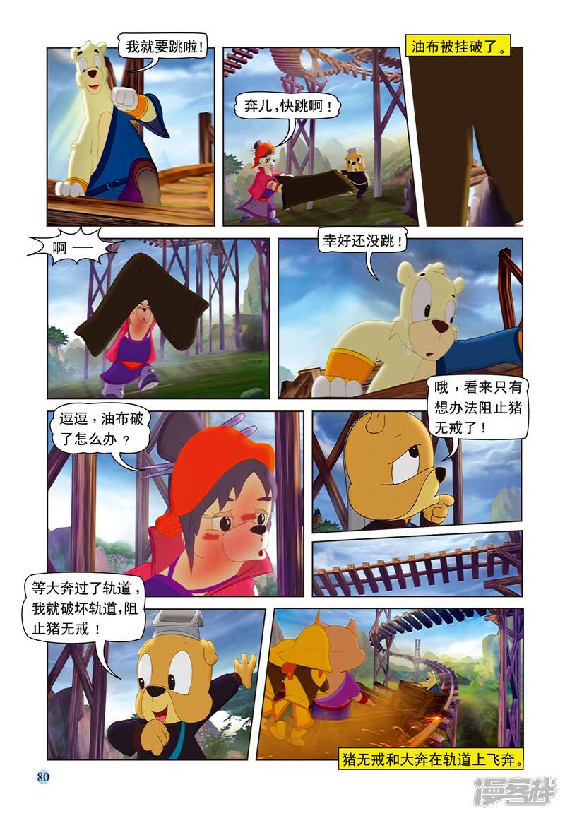 第5页