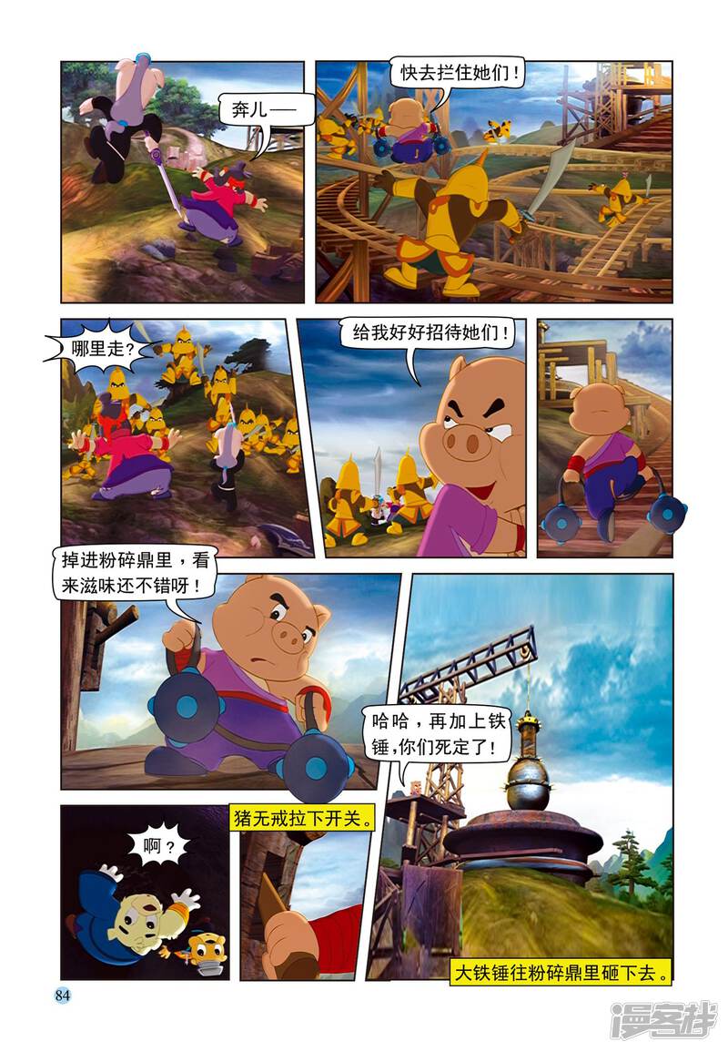 第9页