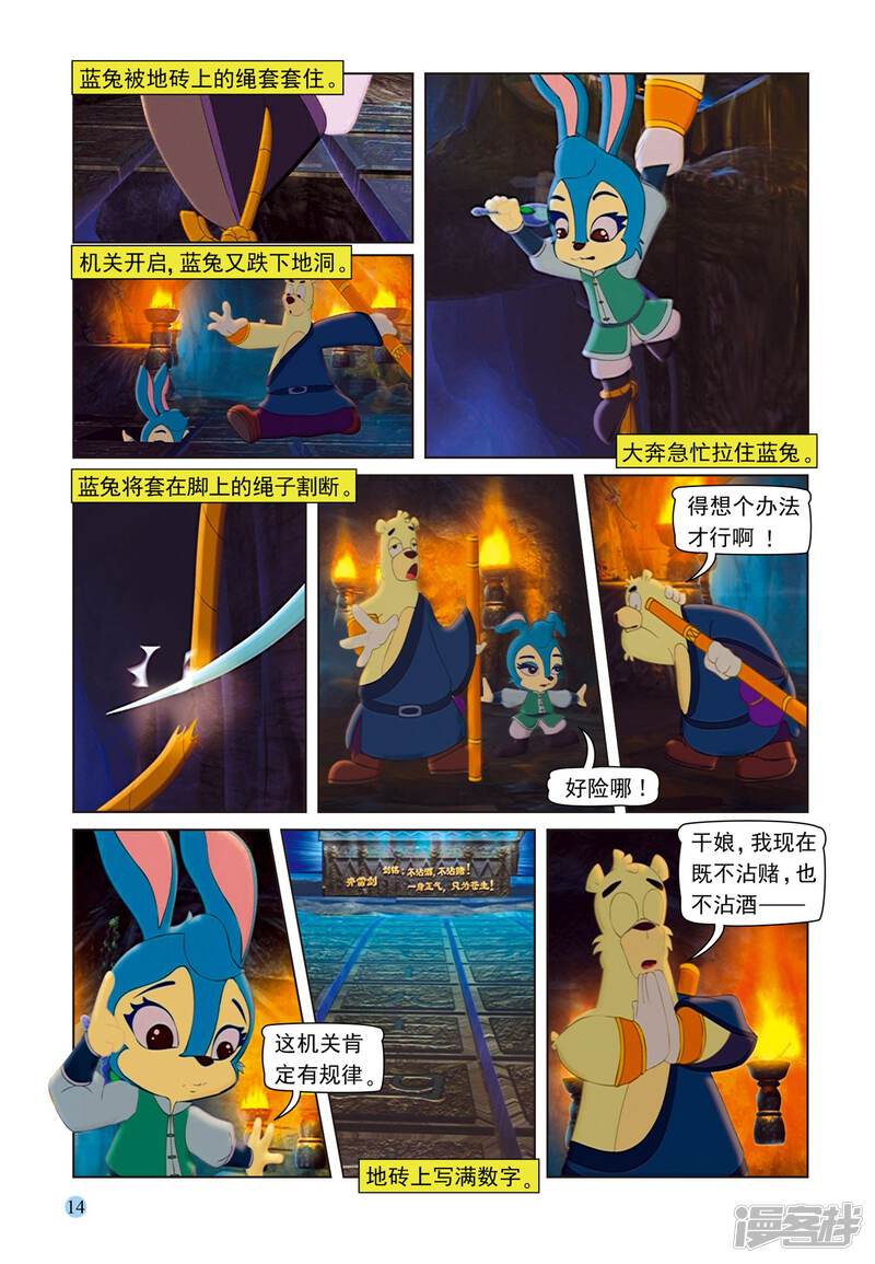第11页